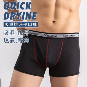 【現貨】貝柔 吸濕排汗平口內褲 平口褲 N9744