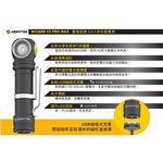【電筒王】加拿大 Armytek Wizard C2 PRO MAX 4000流明 三合一 手電筒 頭燈 單車燈 防水強, , large