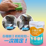 金德恩 GS MALL 台灣製造 一包 萬用小蘇打粉 600g 包 清潔粉 小蘇打粉 馬桶清洗 衣物清洗 蔬果清洗 去污粉 蘇打粉, , large