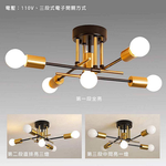 Lighting, , large