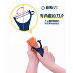 日本Arnest多功能削皮刨絲器超值七件組(日本製), , large