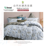 【多利寶寢具】Indian_100%純天絲加大四件式鋪棉床包兩用被組-春喜花漾, , large
