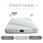 台灣製【藤原傢俬】日式風格三件式床組(床頭箱+低床底/床架+白色戀人床墊), , large