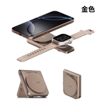 【sansuijibau】MagDuo 2-in-1 Qi2 Folding Magnetic Wireless Charging Stand for Magsafe Phones and Watches- Gold, , large