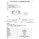 昌運監視器 10/100/1000 Base-T 乙太網路隔離型突波保護器 4對網路線訊號保護 內置6KV防雷保護, , large