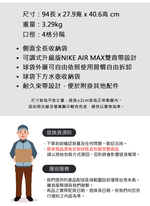 NIKE AIR SPORT 2 腳架袋 球桿袋 高爾夫球袋 4格 防水罩 雙背帶 可拆球袋 耐用束帶 黑 黑金 鐵灰, , large