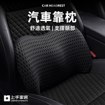 car-lumbar-pillow-black, , large