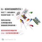 【新天鵝堡桌遊】著色快手, , large
