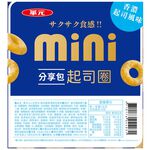 華元Mini分享包-起司圈香濃起司風味, , large