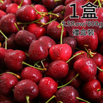 Chilean 9.5 Row Cherry Gift Box, , large