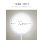 【 KINYO 】 可調亮度 調色溫 記憶調光 護眼檯燈 / 冷暖調光 LED 落地燈, , large