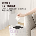 [LC]臭氧殺菌打包垃圾桶 17L 垃圾桶除臭 智能垃圾桶 自動垃圾桶 感應垃圾桶 感應式垃圾桶 有蓋垃圾桶, , large