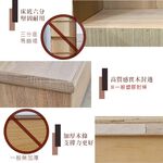 台灣製【藤原傢俬】6分木芯板床底半封(不含床墊/床頭), , large