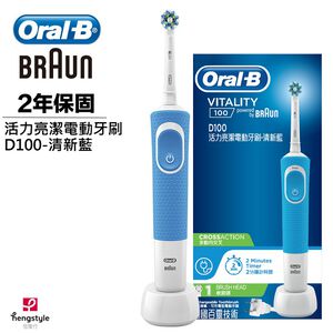 Oral-B D100 Electric Tooth Brush
