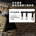 【上手家居】S型掛勾 5入組-無(S型掛鉤/露營掛勾/露營掛鉤/橫桿掛鉤/橫桿掛勾/S鉤/戶外掛勾/活動掛勾/活動掛鉤/塑鋼掛鉤), , large