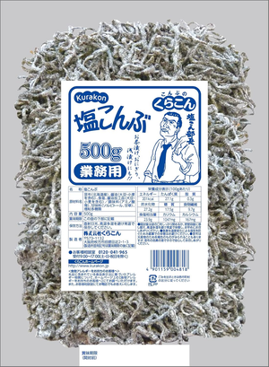 【鹽部長】 業務用 鹽昆布 500g/包