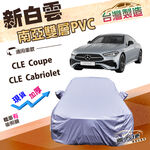 CAR COVER, , large
