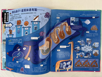 《南門書局》我是學霸 6本, , large