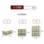 [Y HOUSE] Freely stackable four-grid drawer storage box storage cabinet plastic storage box, , large