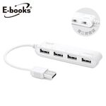 E-books H11 USB2.0獨立開關4孔HUB, , large