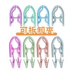 摺疊衣架 含曬夾 旅行衣架 衣架 旅行衣架 折疊衣架【Ho覓好物】摺疊褲夾 曬衣架 晾衣架 收納衣架 JP1875, , large