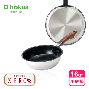 【日本北陸hokua】Mecera Zero陶瓷IH三層複合金不沾平底鍋16cm
