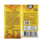 開喜凍頂烏龍茶微糖TP 250ml, , large