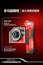 WIN五金 Devon大有 5771-Li-12 12V無刷直角衝擊起子機 螺絲批 起子機 板手機 90度起子機, , large