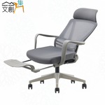 CHAIR, , large