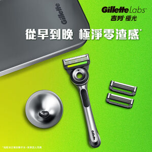 Gillette Labs Razor 3UP Case 1x6x4