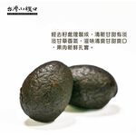 【台灣小糧口】化核橄欖 270g*1包, , large