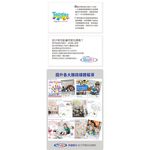 官方直營【MaryMeyer】標籤動物安撫沙沙紙-調皮狗, , large