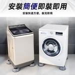 washing-machine-vibration-pads-gray, , large