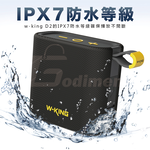 W-KING D2, , large