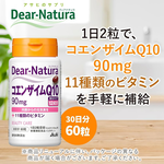 Asahi朝日 Dear-Natura 輔酶Q10 60粒, , large