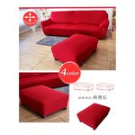 【格藍傢飾】典雅涼感彈性沙發套-4人座+彈性腳椅套-大/小 (四色可選) 萬用沙發罩彈性防滑全包, , large