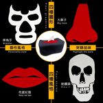 GS MALL 台灣製造 創意面紙盒 面紙盒 創意禮物 骷髏面紙盒 摔跤面具盒 交換禮物 面紙盒 衛生紙盒 衛生紙收納, , large
