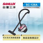 SANLUX 台灣三洋 HEPA濾網真空旋風 吸塵器 SC-128A, , large