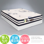 【Homelike】喜家居五線ICOLD冰晶涼感獨立筒床墊-雙人5尺(2509), , large