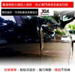 YSA 汽車防撞門邊護條, , large