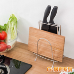 Stainless Steel Table Knife and Chopping Board Storage Rack, , large