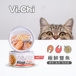 Vi.Chi Staple Cat 80G, , large