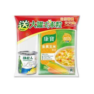 康寶自然原味金黃玉米濃湯超值組