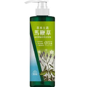 MWF Herbal Verbena Cooling SP