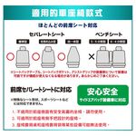 Seat Cover, , large