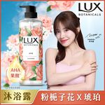 LUX BOTANICAL SG RENEWAL, , large