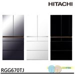 HITACHI 662L Japan-Made Six-Door Grade 1 Energy Efficient Glass Refrigerator RGG670TJ, , large