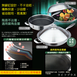 CLARE典鑽316不鏽鋼陶晶不沾平底鍋-30cm-單柄-無蓋-1支, , large