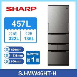SHARP SJ-MW46HT五門左右開除菌冰箱