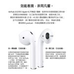 Apple Airpods 2 MRXJ2TA/A 藍芽無線耳機 (搭配無線充電盒) _ 原廠公司貨 (2019), , large